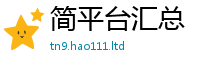 2025新奥天天开好彩新奥彩免费版惟2024雷锋心水网论坛大众网